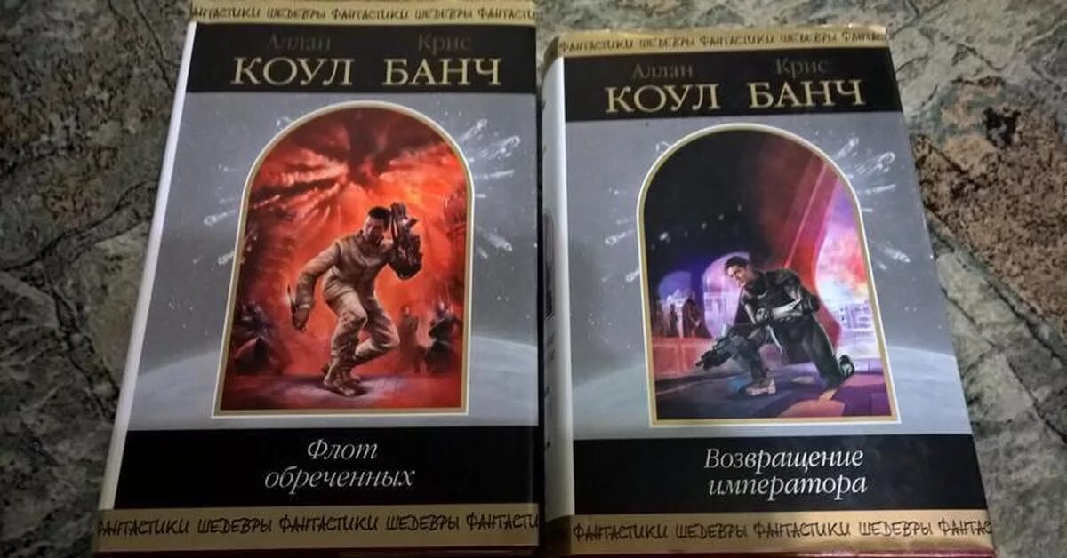 Читать светлейший 4 корпус обреченных