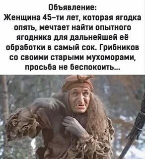 Опять ищет
