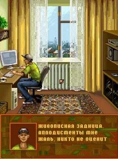 Хоттабыч игры