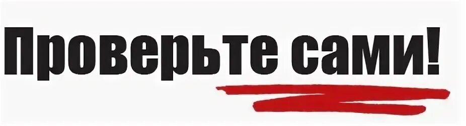 Читатель советует надпись. Тупость картинки. Рекомендуем надпись. Ну рекомендуйте эти. Я рекомендую.