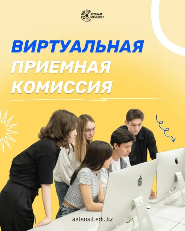 Moodle astana it. Astana it university. значок мудл. Astana it university logo png. образовательная платформа moodle.