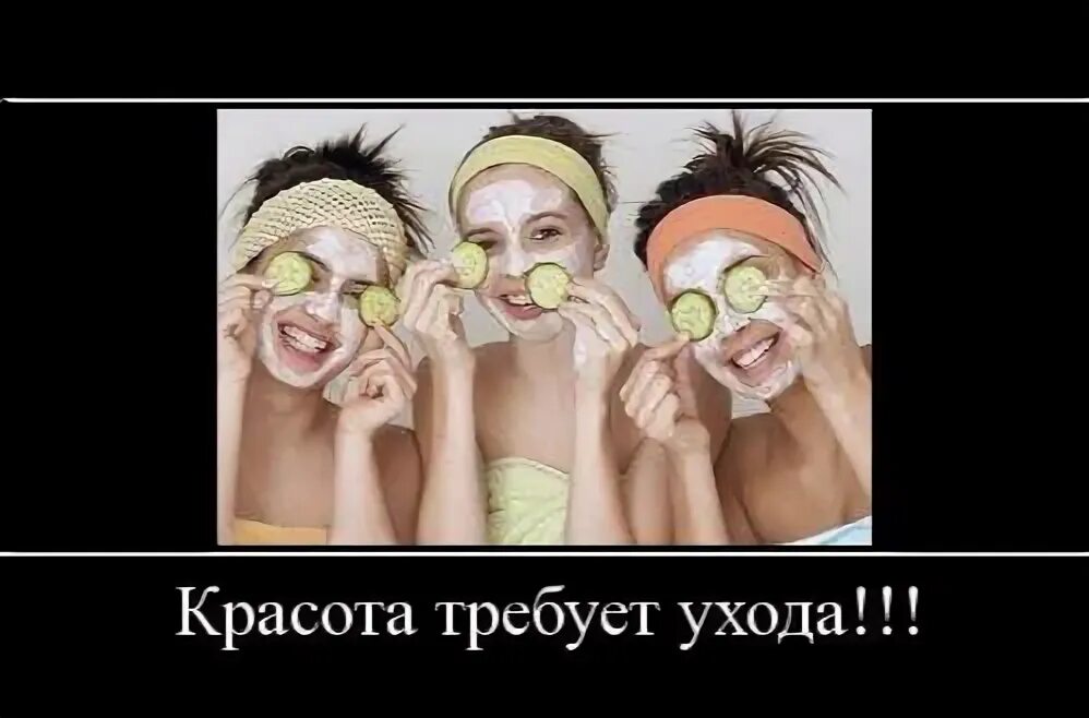 Мытье стен. Косметика для мужчин. Требует ухода. Золотая церемония- салонная косметическая процедура. Крем для рук.