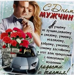 19 ноября международный мужской день открытки