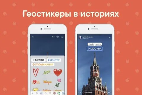 Приукрасить историю