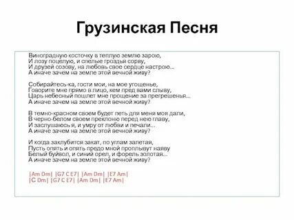 Вкопанные текст
