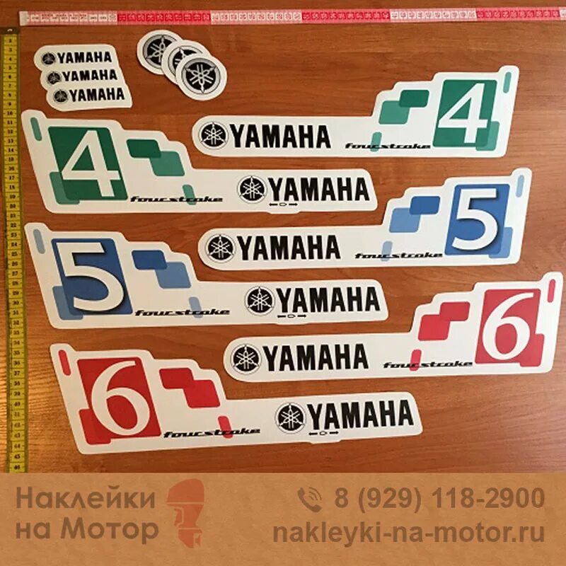 Наклейки на Лодочный мотор Yamaha 9.9. Наклейки на Лодочный мотор Ямаха 4. Наклейка на Лодочный мотор 9.9. Наклейки на Лодочный мотор Ямаха 4 л.с. Купить наклейки на лодочный мотор