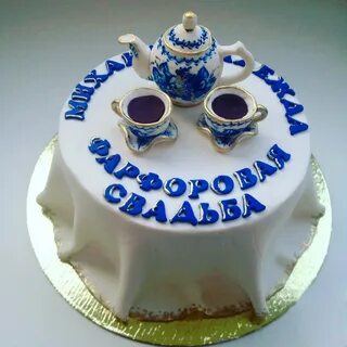 80 лет совместной жизни