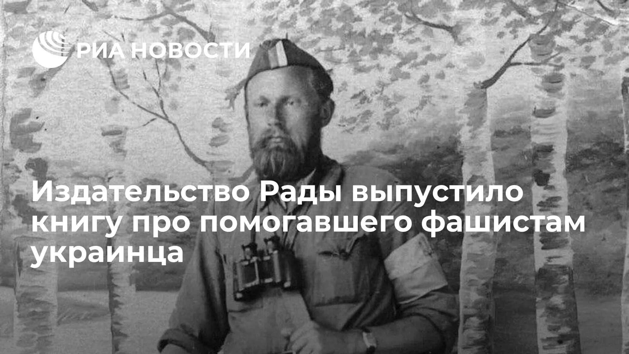 Бульба боровец армия без державы. Полесская Сечь - украинская повстанческая армия. Бульба-Боровец.