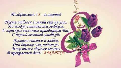 Праздник нежности и красоты