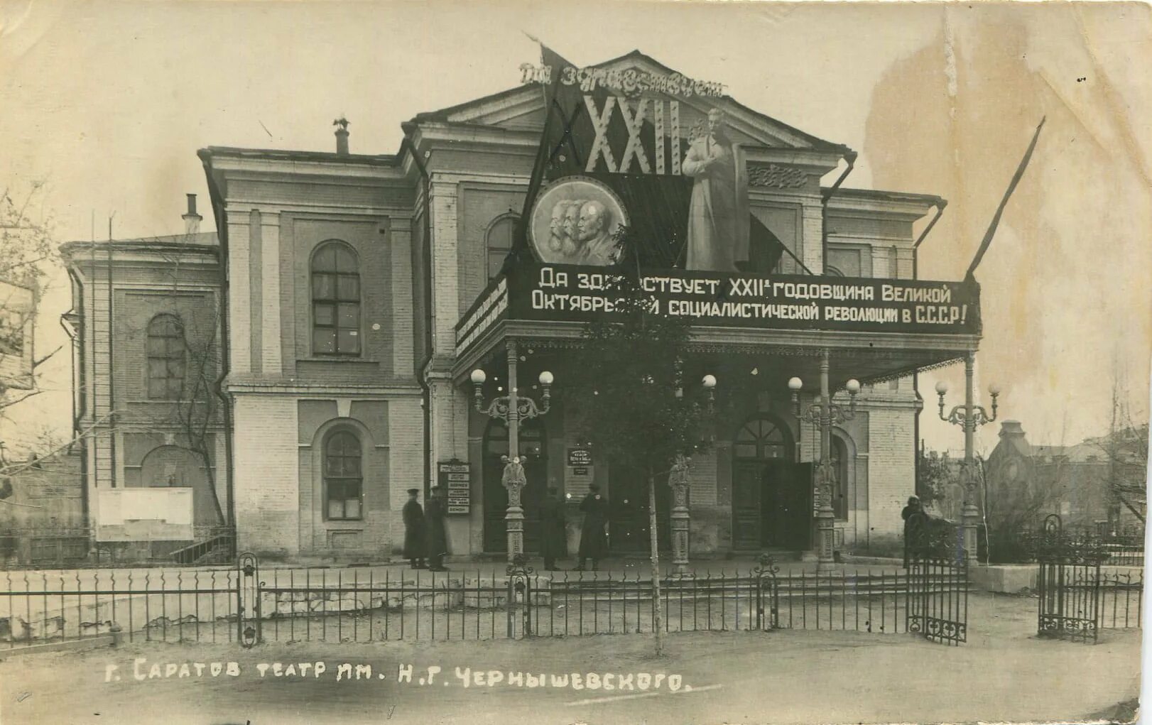 Театр 2 дачная. Театр оперы и балета пермь 19 век.