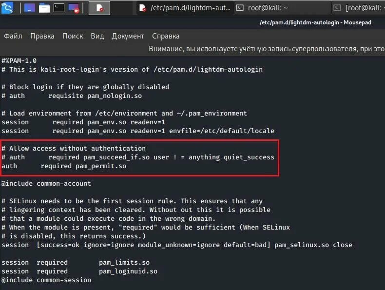 Kali linux пароль. Kali логин и пароль. как зайти в root linux. lightdm kali. логин пароль кали линукс по умолчанию.