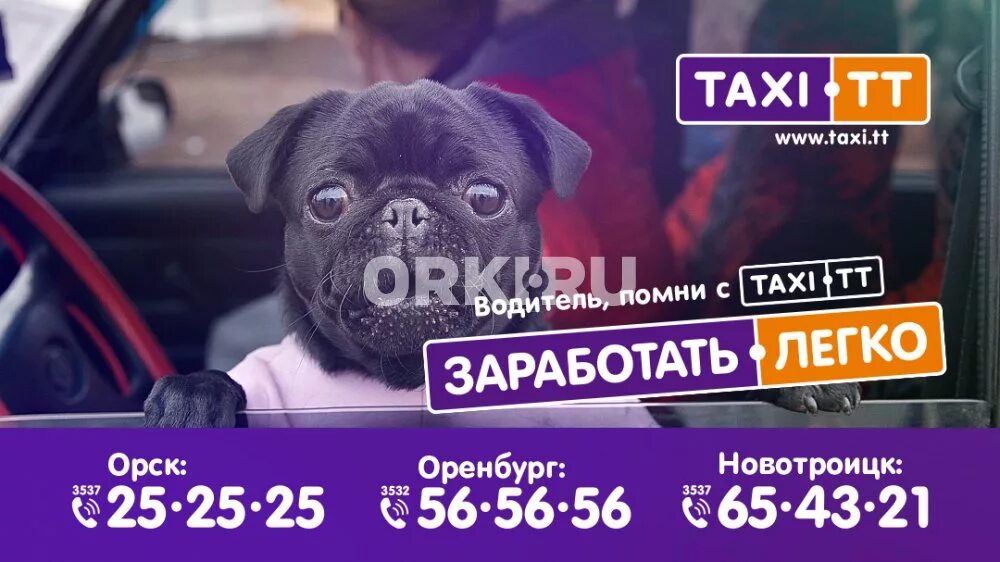 орск работа сайты. орск точка ру объявления. орск работа сайты. орск ру работа. орск работа сайты.