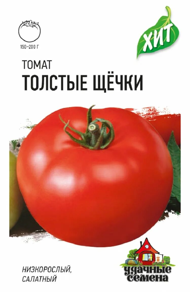 Томат красный флагман f1. Помидоры щечки. Розовые томаты сорта розовые щёчки. Розовые щечки томат описание сорта. Томат розовые щечки 20 шт.