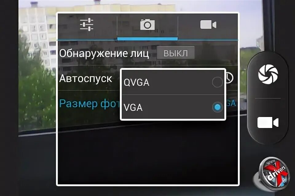 Веб камера на телефоне где находится. Настроить кинокамеру на телефоне Haier 5. Телефон с двумя камерами Haier. Haier a4 Lite как поменять камеру на фронтальную. Google настроить устройство haier