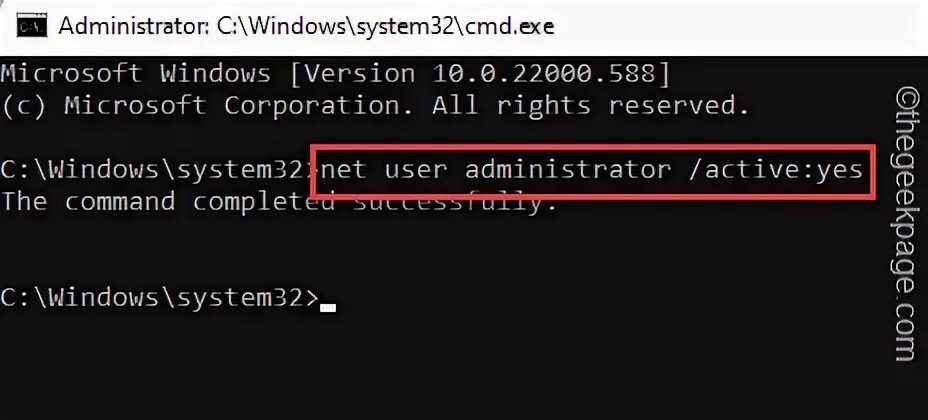 SFC/scannow Windows 11. SFC. Huawei System Firmware требуется перезагрузка. Net user active
