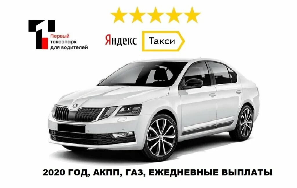 Такси в санкт-петербурге. Peugeot 406 taxi. Taxi 1998. Peugeot 406 taxi. Такси 1 спб.
