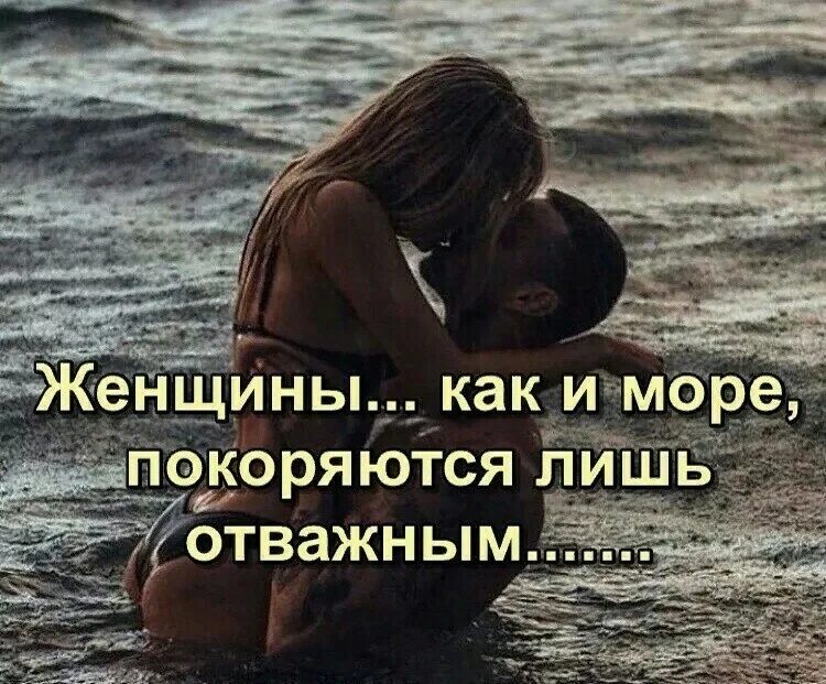 Бушующее море. Одн. Море любит сильных. Море любит сильных. Влюбленная пара на море.