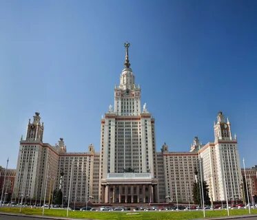 Большой институт