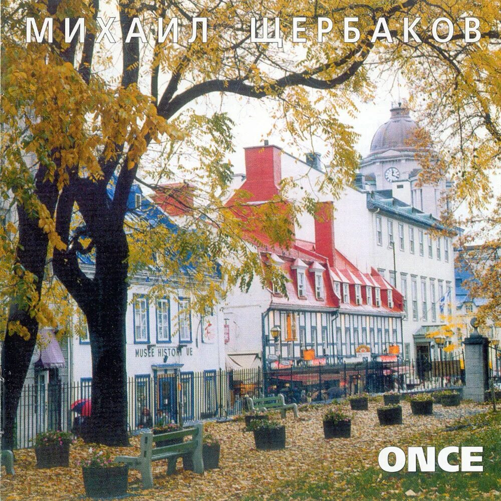 Альбомы щербаковых