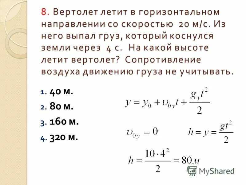скорость 1 мах сколько в километрах. как найти путь средней скорости формула. передаточные числа кпп vw t3. 1 3 6 в скорость. 1 3 6 в скорость.