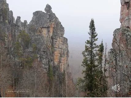 Культурное наследие южного урала