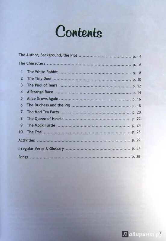 Spotlight 6 reading. Содержание книги на английском. Оглавление книги на английском. Алиса в стране чудес книга для чтения. Содержание на англ.