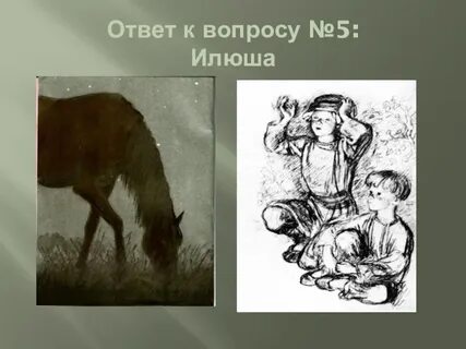 Говорящий барашек бежин луг
