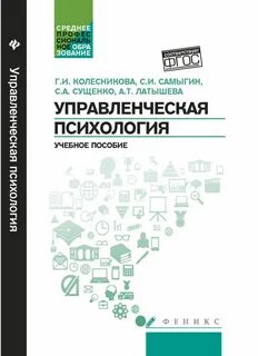 Учебное пособие 2016