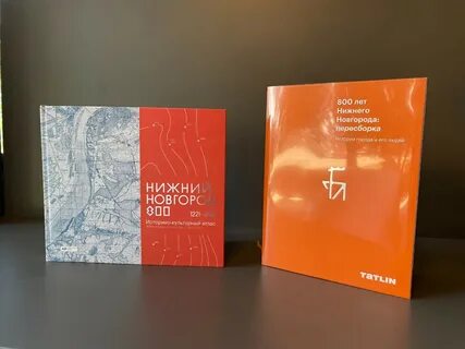 Купим книги нижний новгород