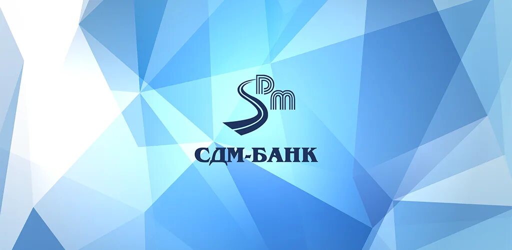 Сдм банк телефон. СДМ банк. СДМ банк лого. СДМ банк фото. SDM банк логотип.