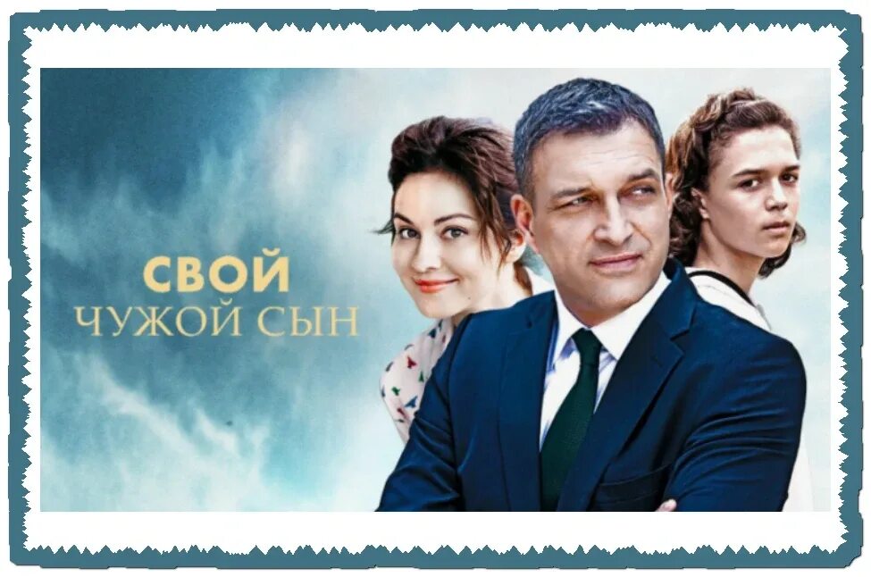 Патч свой чужой. Концепция свои чужие. Компания свой чужой. Компания свой чужой. Свои-чужие.