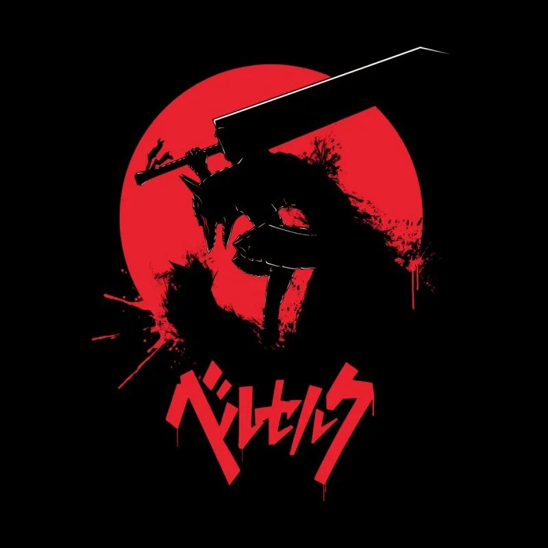 Берсерк лого. Берсерк манга логотип. Шрифт из берсерка. Берсерк название на японском. Надпись берсерк.