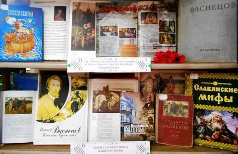 Выставка васнецова в москве билеты