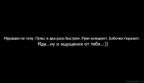 По телу бегают мурашки причины у женщин