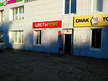 Цветочный магазин чебоксары