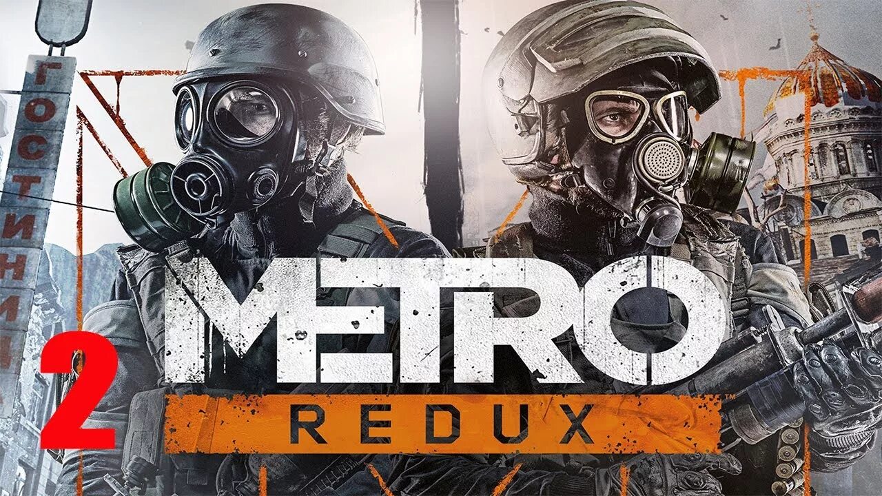 Metro 2033 redux чем отличается. Metro redux достижения. metro redux (2014). metro redux девушки. настольная игра метро 2033.
