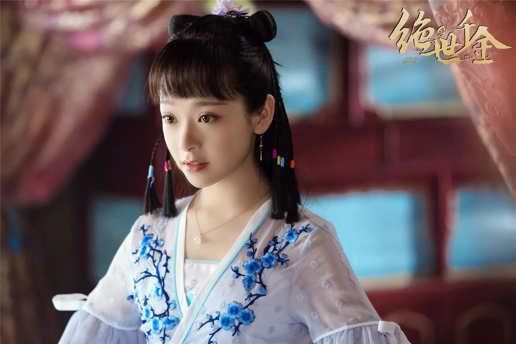 бесподобная леди дорама 2019. бесподобная леди дорама гун цзюнь. бесподобная леди дорама поцелуй. гун цзюнь бесподобная леди. бесподобная леди дорама поцелуй.