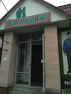 Пушкина нальчик