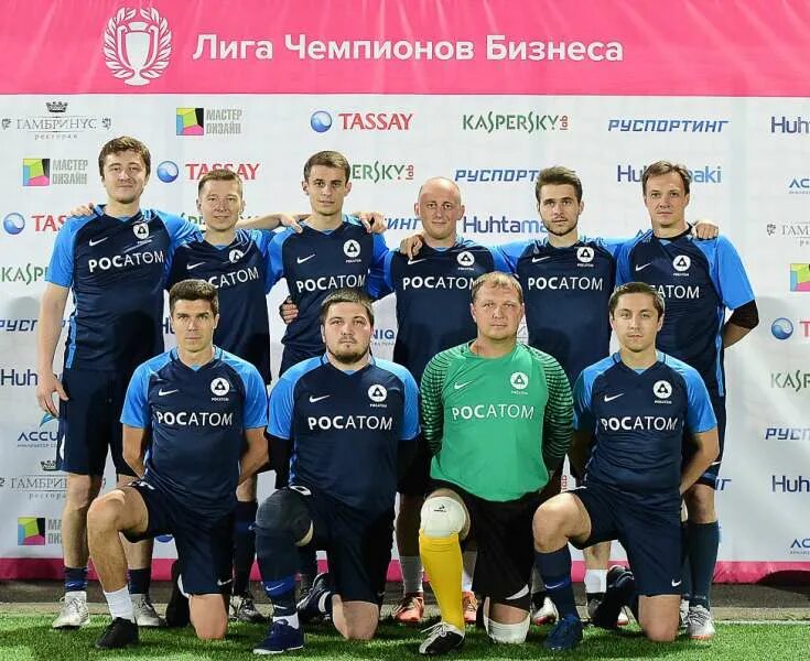 Лчб футбол 2024. Лчб футбол 2024. Команда компании. Лига чемпионов бизнеса киберспорт. Лига чемпионов бизнеса баскетбол москва.