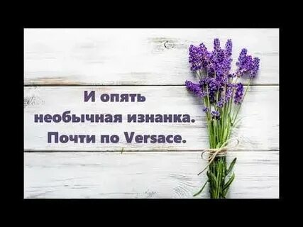 Опять странная