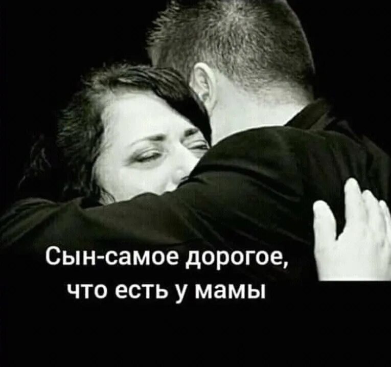 Она мне дороже всех