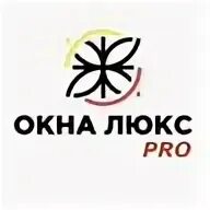 Окна люкс калуга. Окна люкс тверь. Окна люкс про тверь. Окно 1390х1525. Окна люкс.