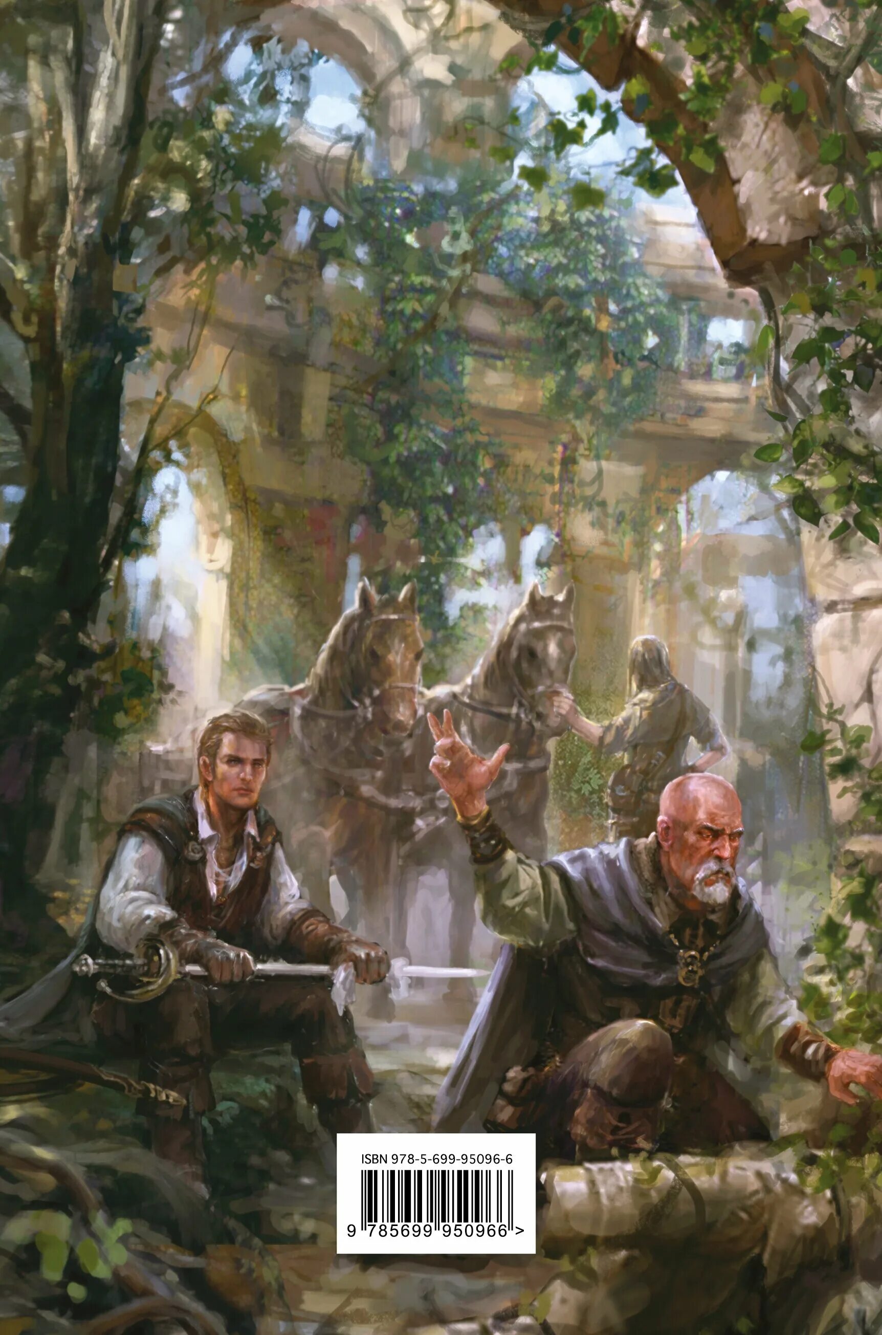 плоскоголовые джо аберкромби. кровь и железо джо аберкромби. аберкромби инквизитор глокта. ферро малджин. джо аберкромби первый закон арты.