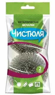 Мочалки чистюля