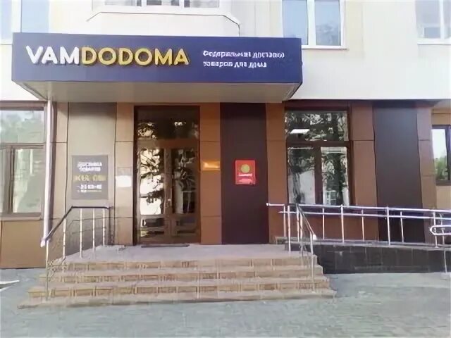 Налоговая саранск октябрьский