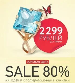 585 великий новгород