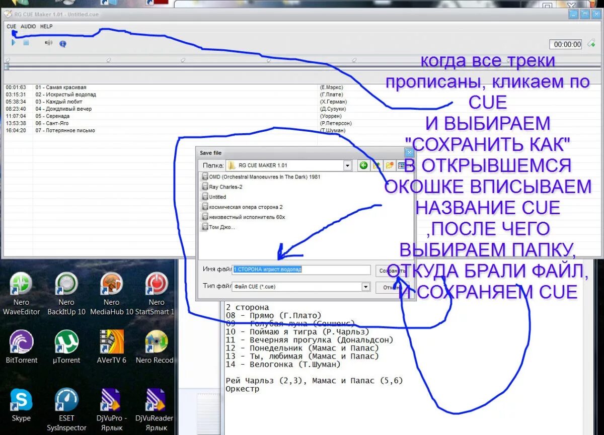 Файл сие. Файлы с расширением bmp. Network license manager autodesk. Iso-образ. Cue файл.