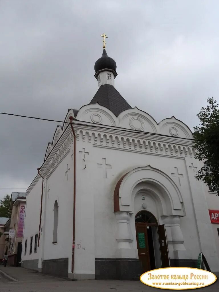 часовня в переделкино. филиппа московского ново-переделкино. часовня старца филиппа луганского. череповец церковь филиппа ирапского. луганск храм старца филиппа.