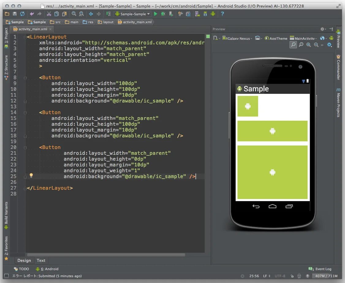 Main active. Андроид студио Интерфейс. Android Studio java. Android Studio приложение. Андроид с удио.